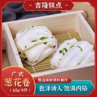 广州市吉隆糕点食品有限公司