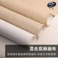 沭阳彩逸文化用品有限公司