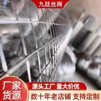 安平九廷金属丝网制品有限责任公司