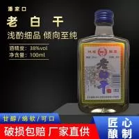 辉县市世纪锦缘酒业有限公司