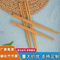 邵武筷乐乐家居用品有限公司