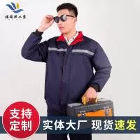 邯郸市福瑞熙服装有限公司