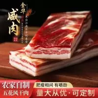 义乌市题升食品有限公司