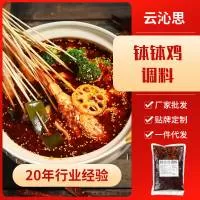 重庆云沁思食品有限公司