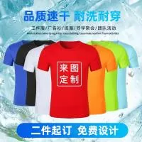 义乌市吉深服饰有限公司