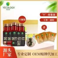 益乐大健康食品(广州)有限公司