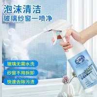 义乌市嘉旭日用品有限公司