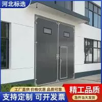 河北标选智能科技有限公司