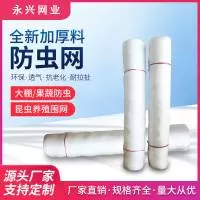 章丘区永星塑料制品厂（个体工商户）