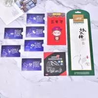 苍南县龙港分享纸塑制品厂