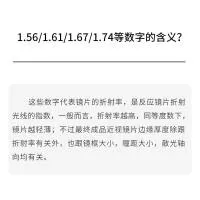 丹阳市白熊光学眼镜有限公司