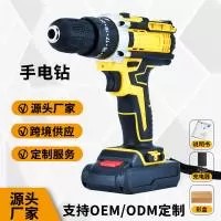 南通双雯钱电动工具有限公司