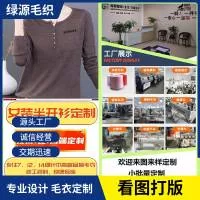 绿源服饰（东莞）有限公司