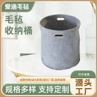 南宫市爱涵毛毡制品厂