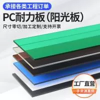 上海七垣塑胶制品有限公司