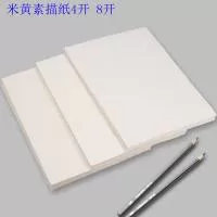 平阳县飞马海棉纸制品厂