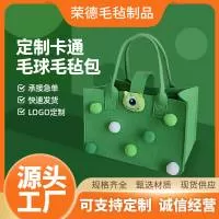 南宫市荣德毛毡制品有限公司