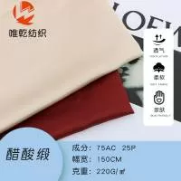 绍兴市唯乾纺织有限公司