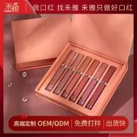 广东禾雅化妆品有限公司