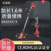 永康市贝洛工具有限公司