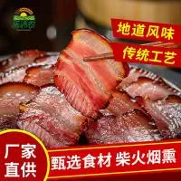 泸州乐活农生态食品有限公司