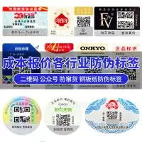 深圳市亿码科技有限公司