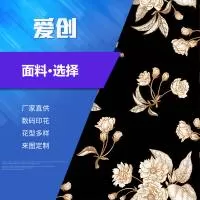 南安市爱创纺织用品有限公司