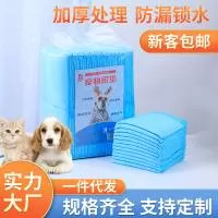 沭阳聚财猫宠物用品有限公司