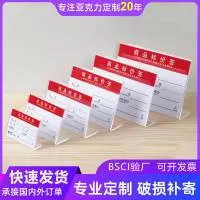 温州启禾亚克力制品有限公司