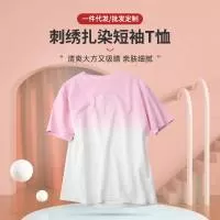 深圳市维佳服装有限公司