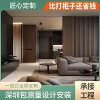 深圳市匠心全屋定制家具有限公司