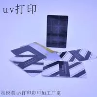 东莞市星悦美广告展示制品有限公司