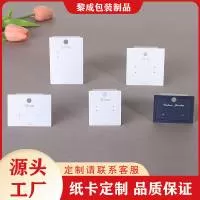 义乌市黎成包装制品有限公司