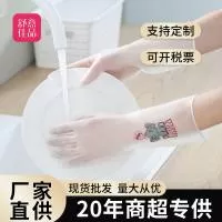 浙江舒意劳保用品有限公司