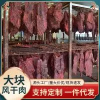 四川笑味肉类食品加工有限责任公司