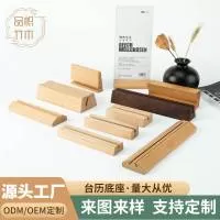 惠州市品帜竹木工艺品有限公司