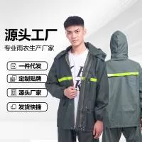 商丘市睢阳区宸航服装厂(个体工商户)