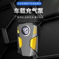 义乌市艾倍丝汽车用品有限公司