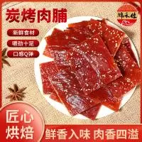 漳州市清香园食品有限公司