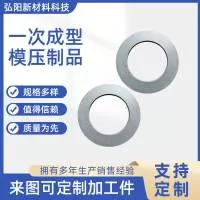 扬州弘阳新材料科技有限公司