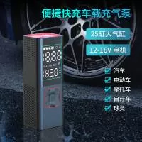 丰顺朗达科技有限公司