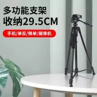 深圳酷图宝摄影器材有限公司