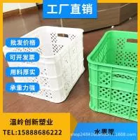 温岭市创新塑料制品厂