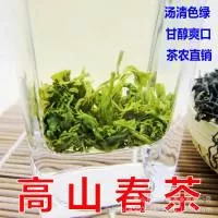 英山县草堂春茶业有限公司