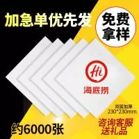 铜陵市清菲商贸有限公司