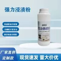 杭州洁友清洁用品有限公司