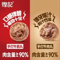 广东信泽食品有限公司