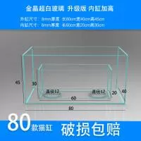 滕州市逗逗鱼水族用品有限公司