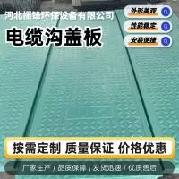 河北振锋环保设备有限公司