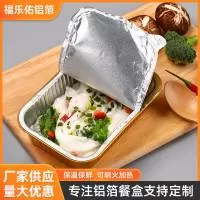 昆山市福乐佑铝箔科技有限公司